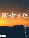 ҽ������